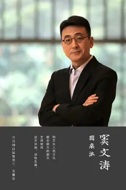 Round Table Specials