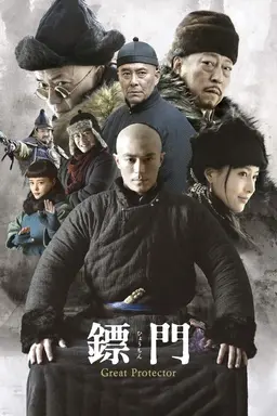 The Great Protector Season 1