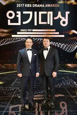 KBS Drama Awards Season 2
