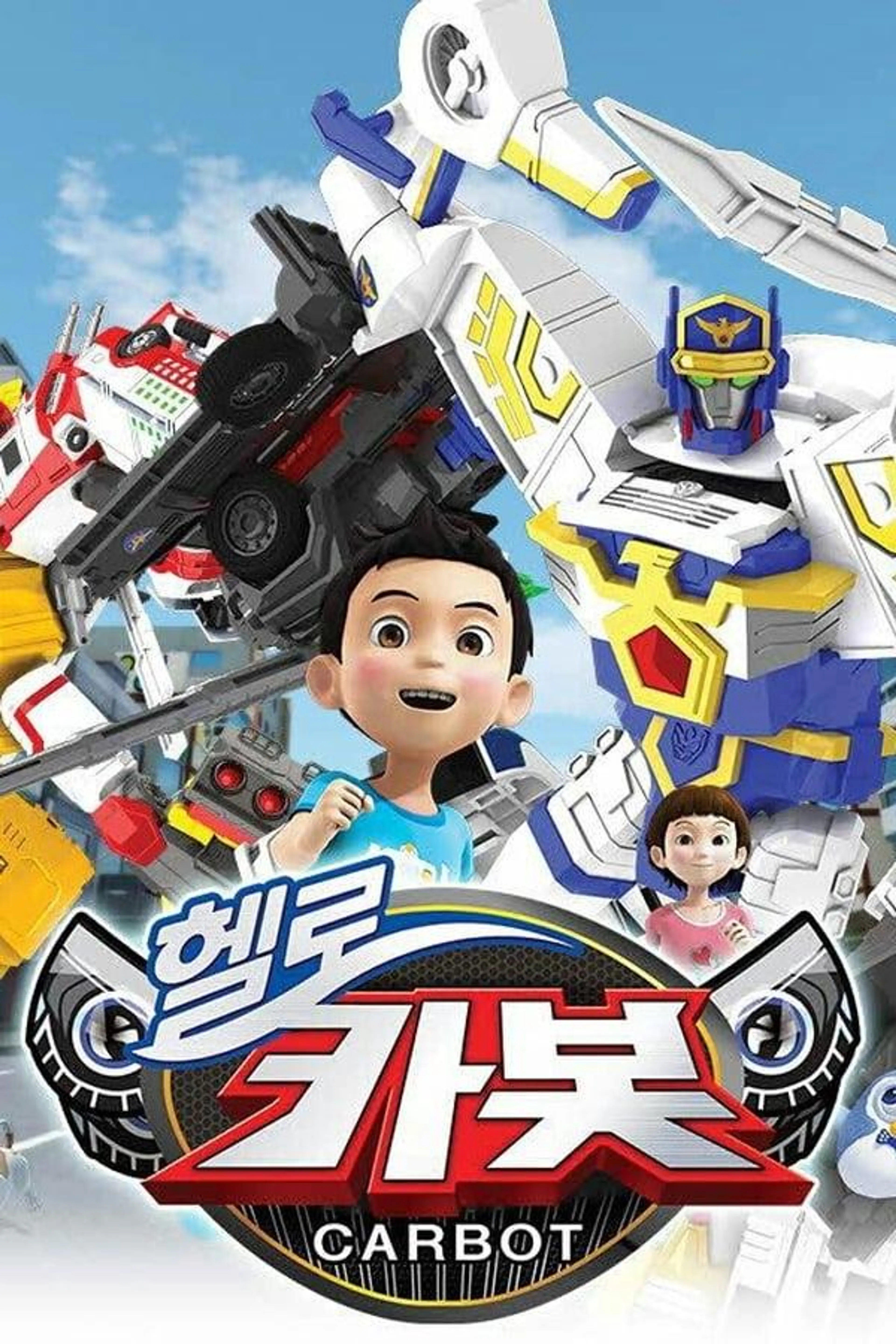 Hello Carbot Specials