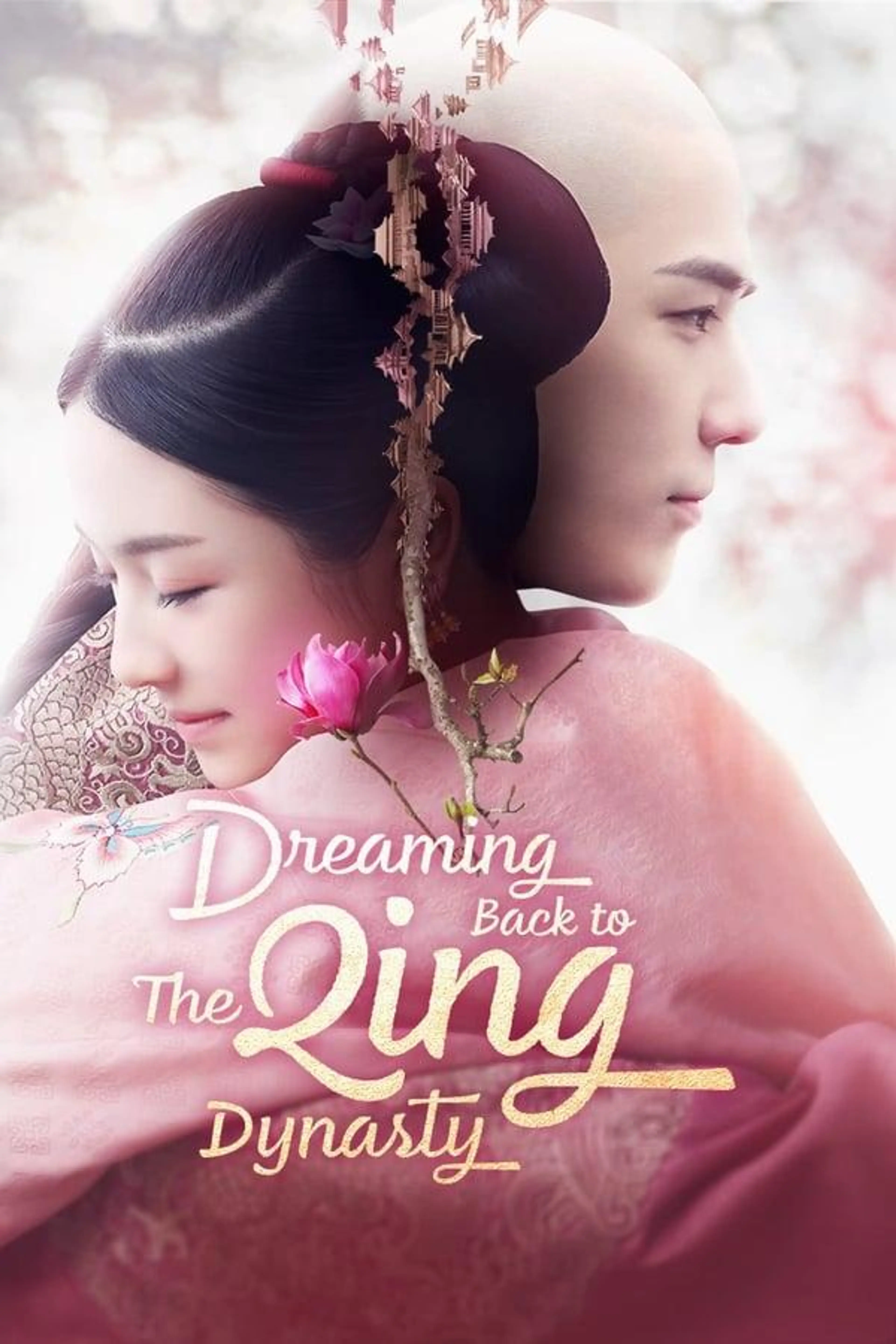 Dreaming Back to the Qing Dynasty Season 1