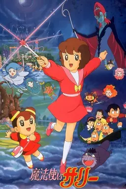 Sally the Witch 2 Season 1