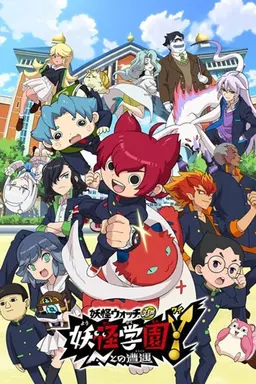 Y School Heroes Season 1