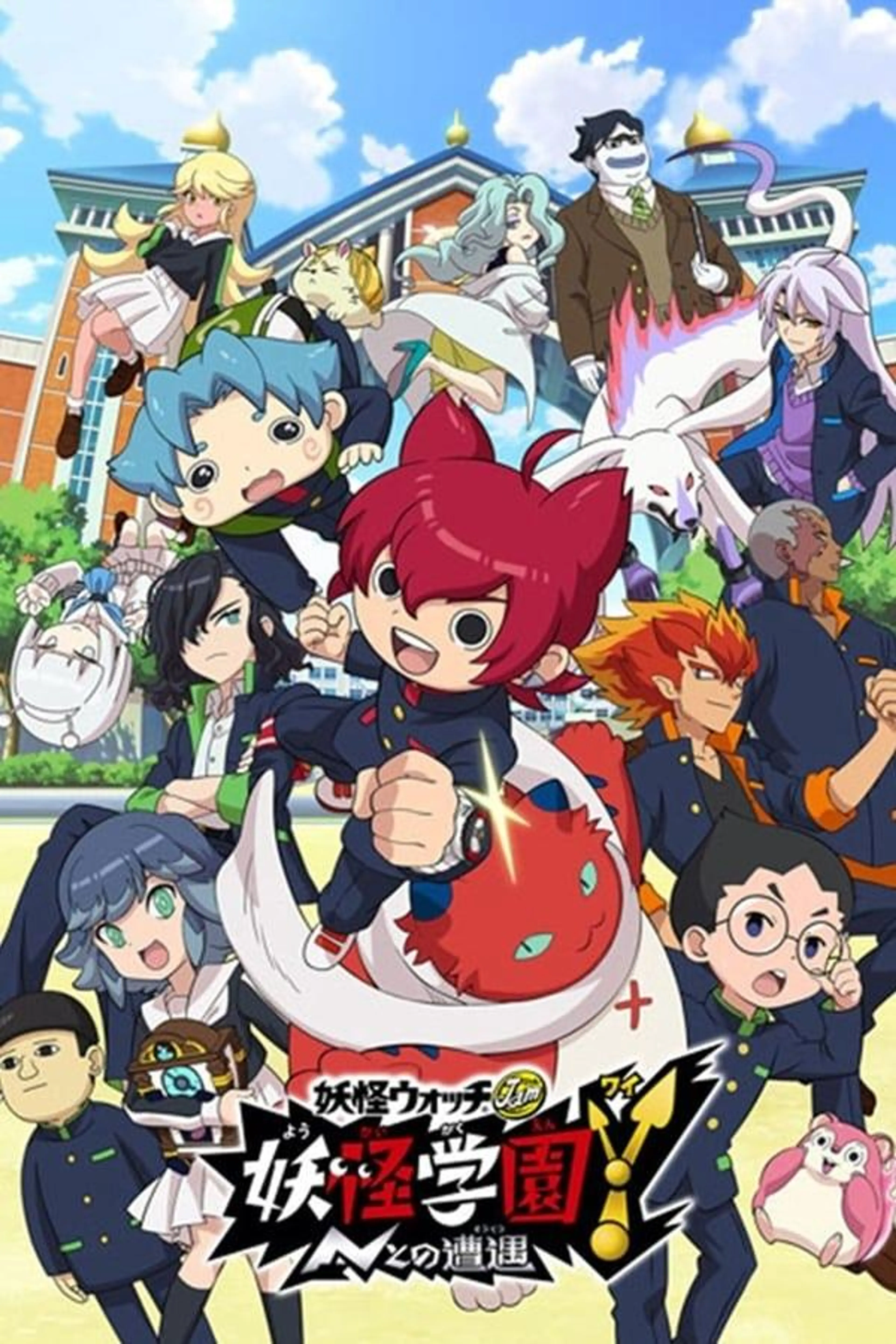 Y School Heroes Season 1