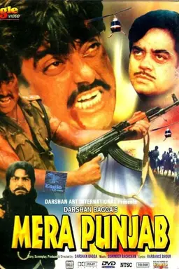 Mera Punjab