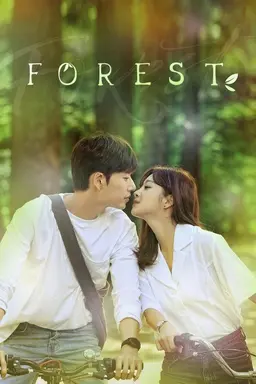 Forest Season 1