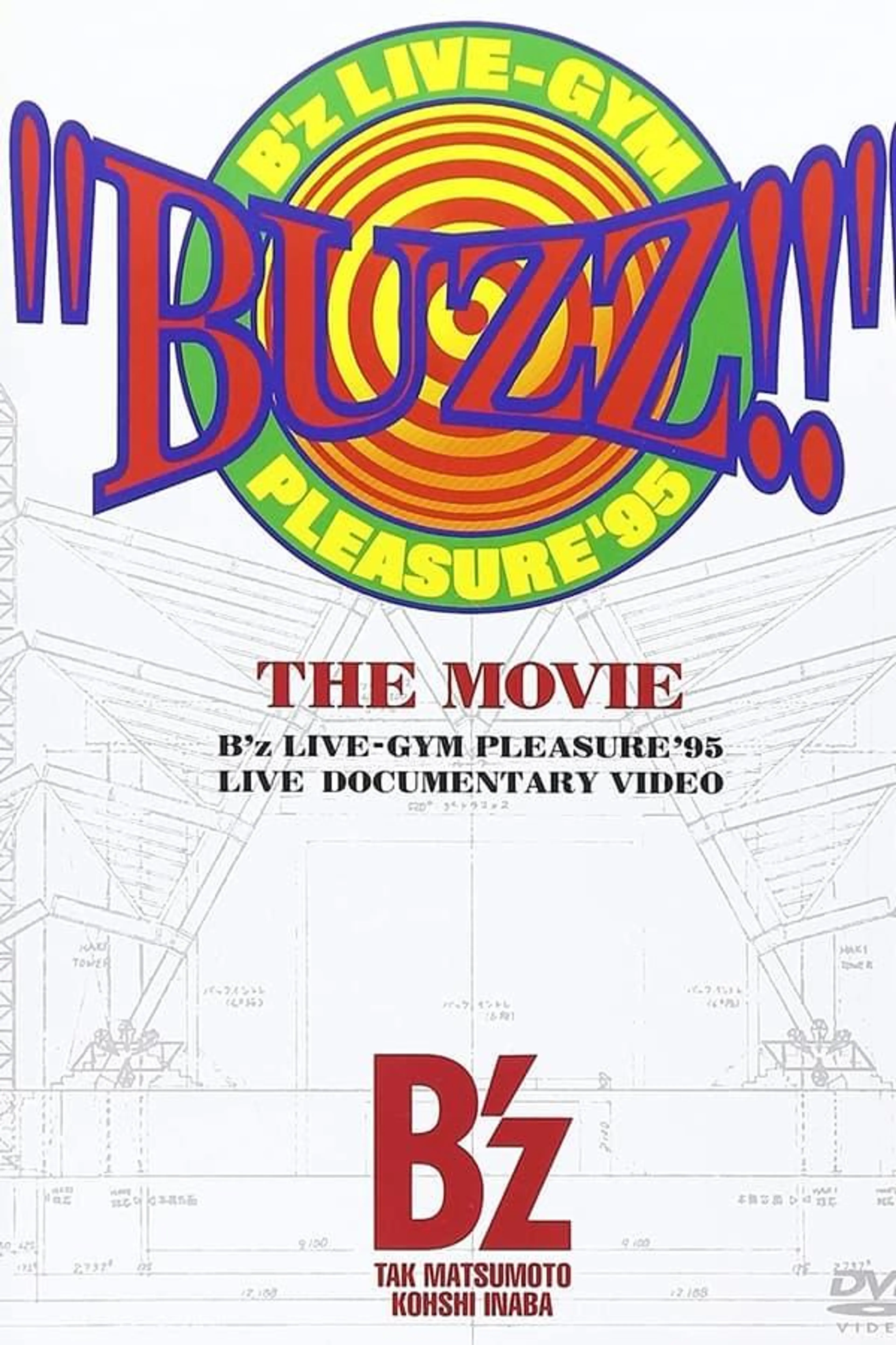 "BUZZ!!" THE MOVIE