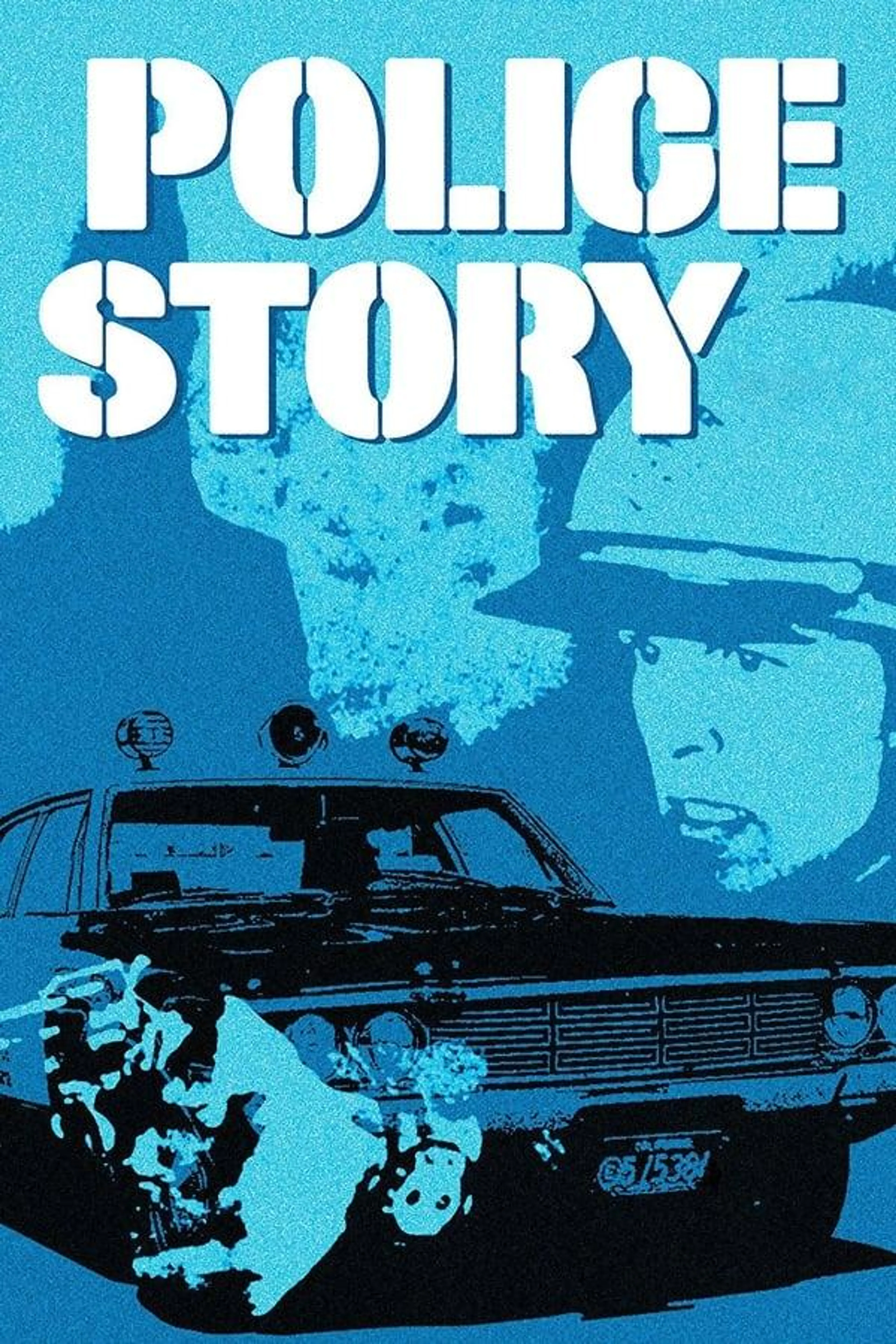 Police Story Season 1
