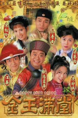 Happy Ever After Season 1
