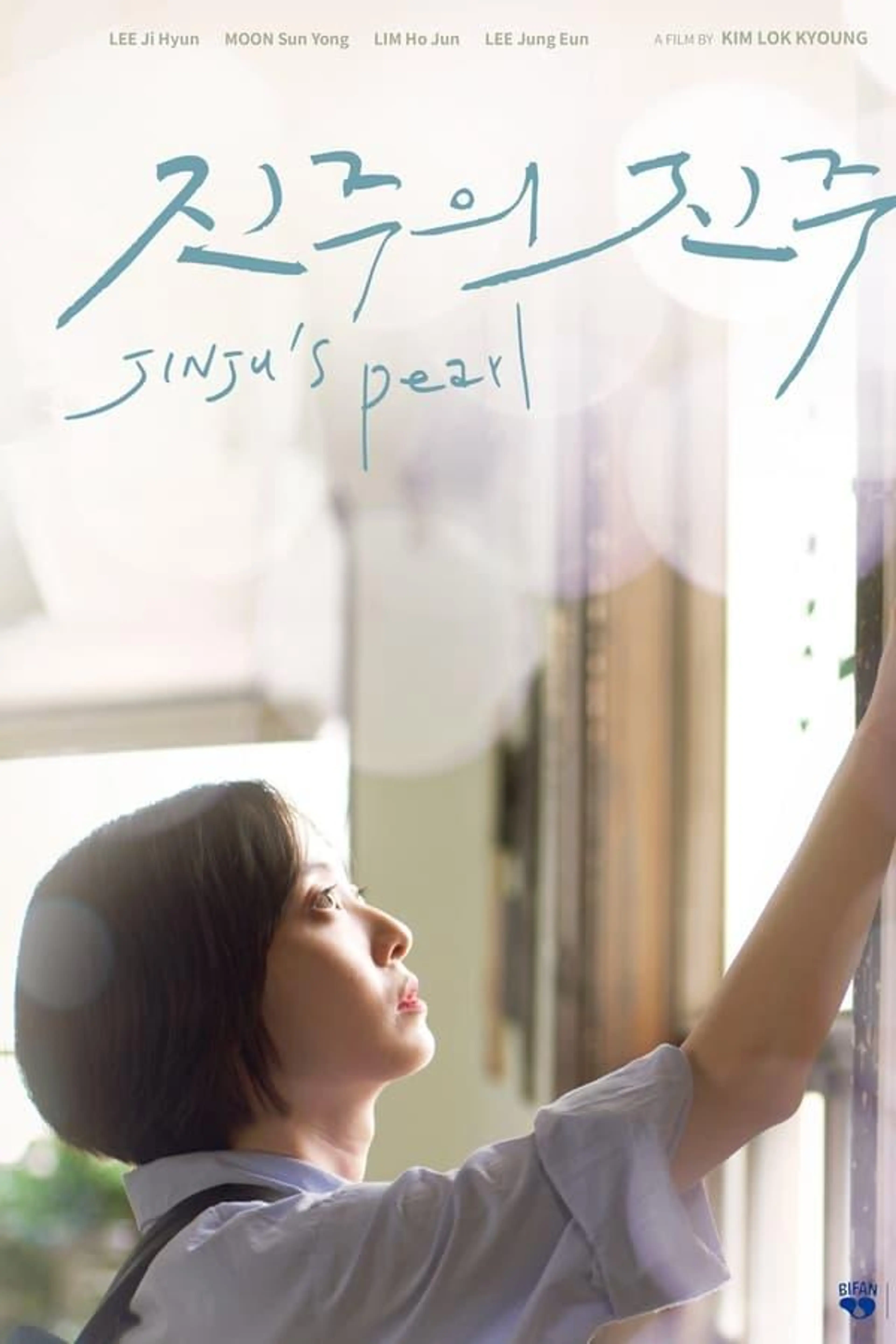 Jinju's Pearl