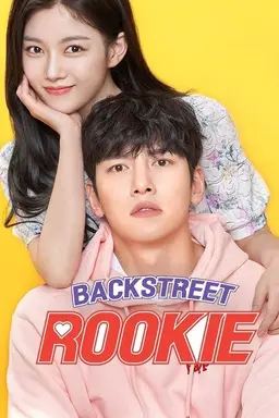Backstreet Rookie Season 1