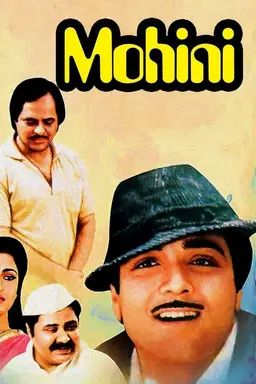 Mohini