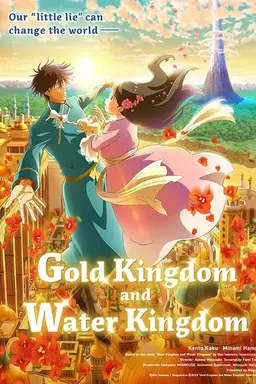 Gold Kingdom and Water Kingdom
