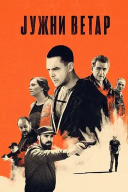 South Wind Season 2