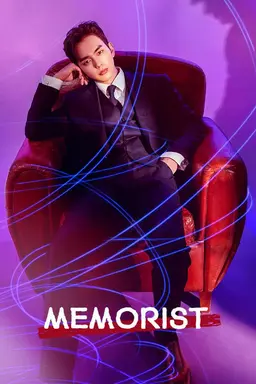 Memorist Season 1