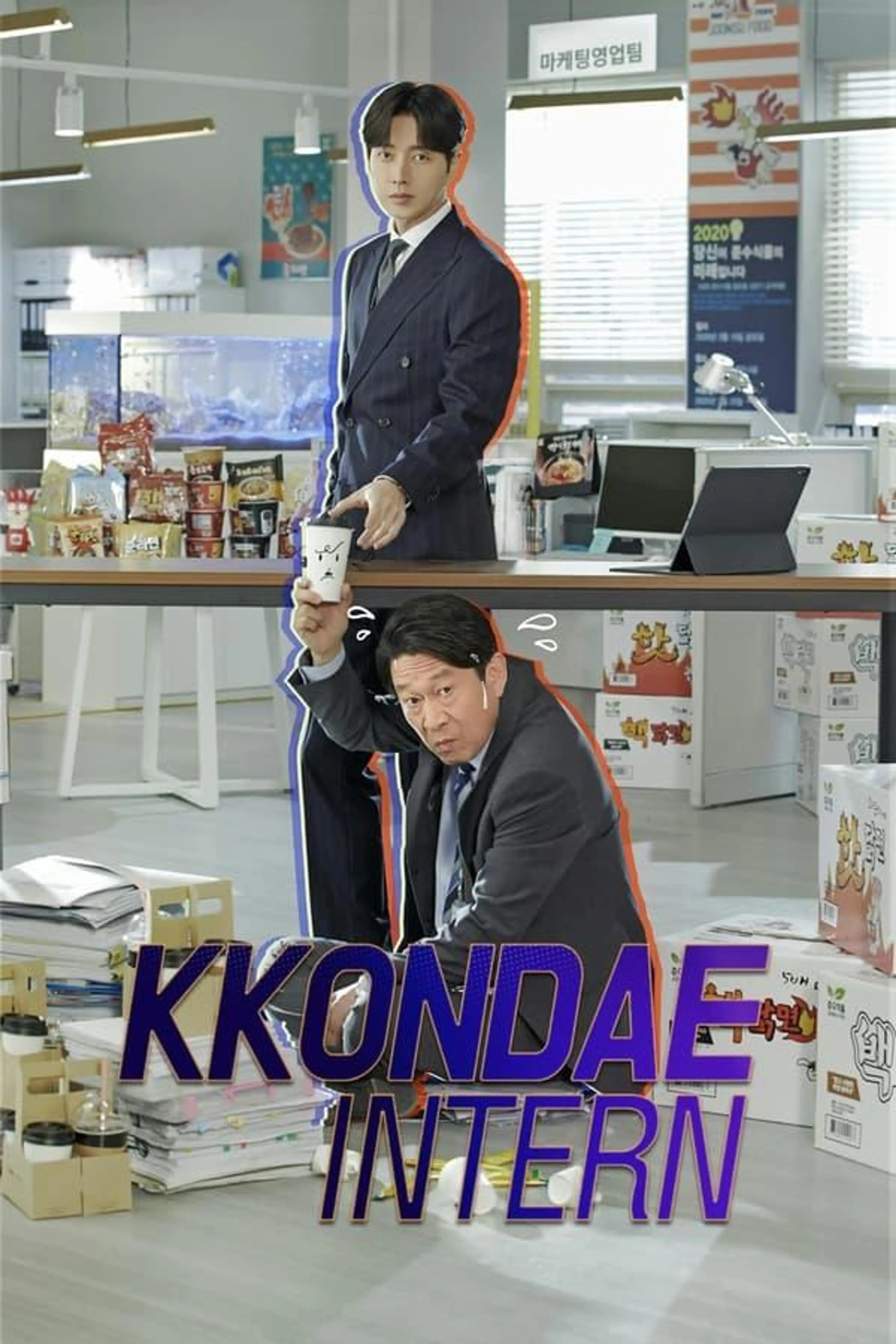 Kkondae Intern Specials
