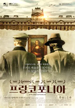 프랑코포니아