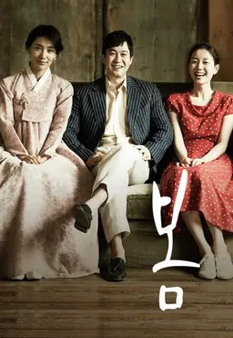 봄