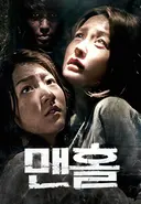 박평식이 누구야?  대단한 평론가지