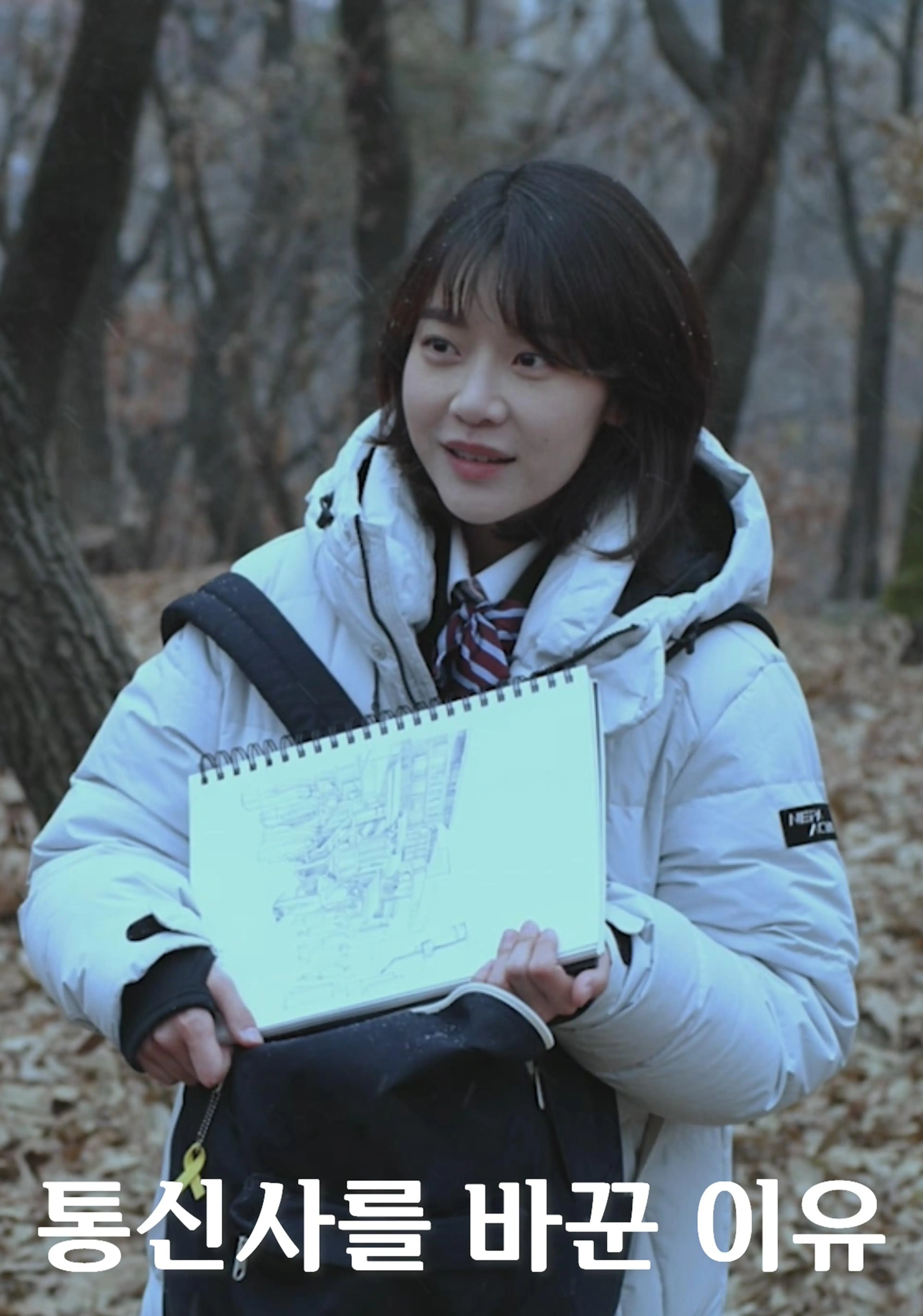 통신사를 바꾼 이유