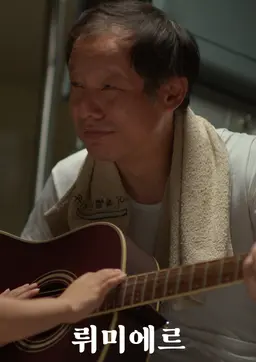 뤼미에르