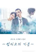 후방주의 월드클래스 19금 BL 드라마 BEST 5