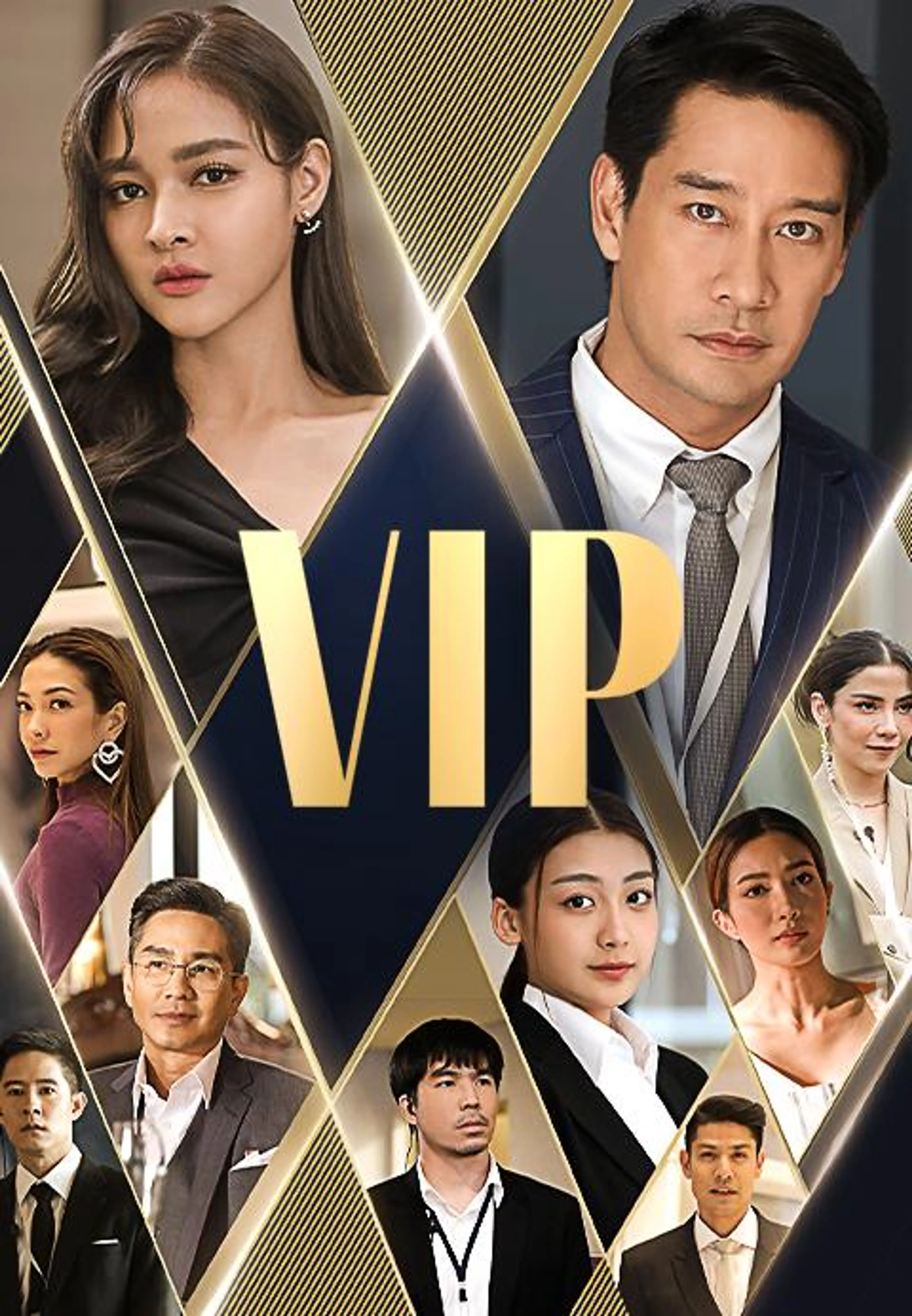 VIP