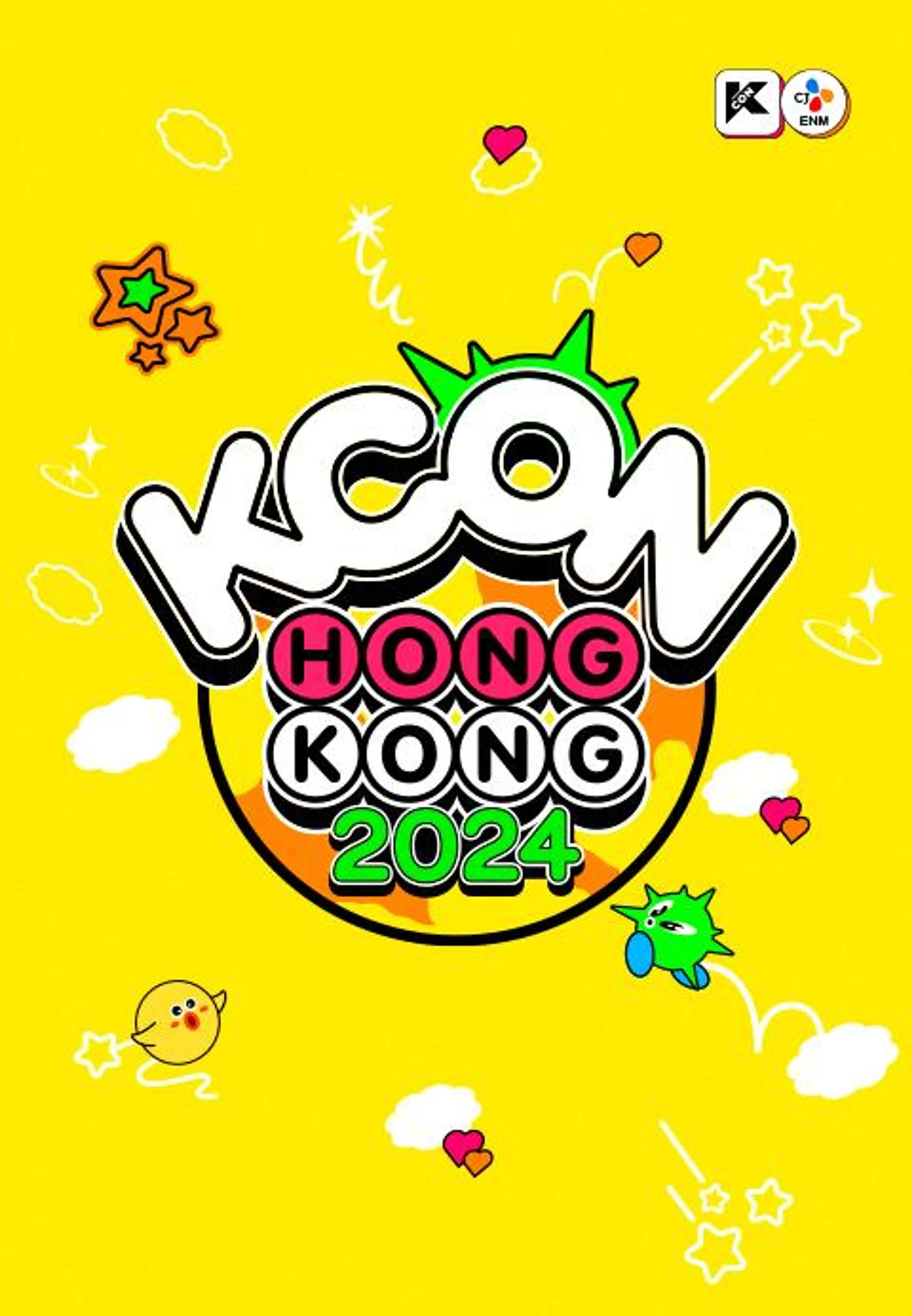 KCON 홍콩 2024