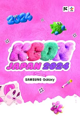 KCON JAPAN 2024