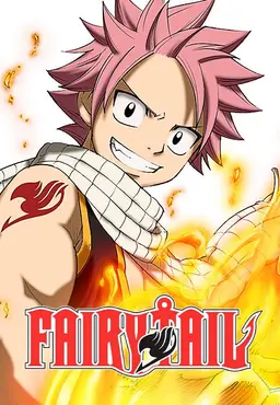 페어리 테일 1기