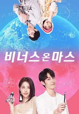 비너스 온 마스