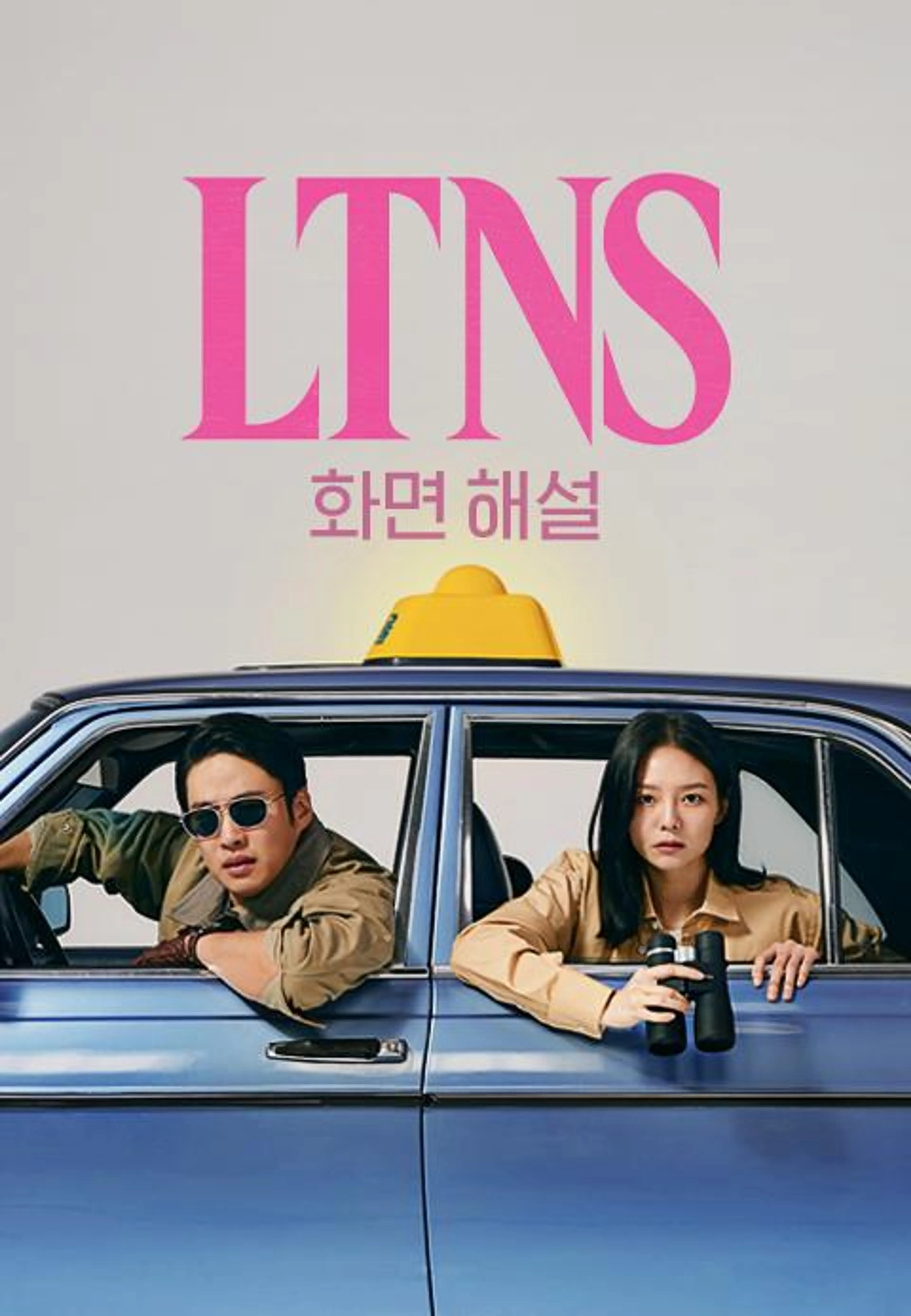 LTNS
