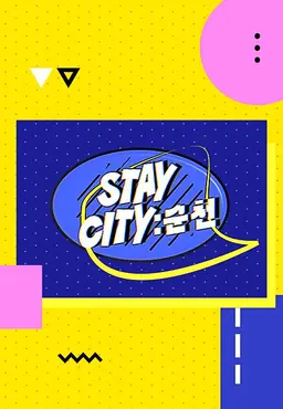 Stay City : 순천