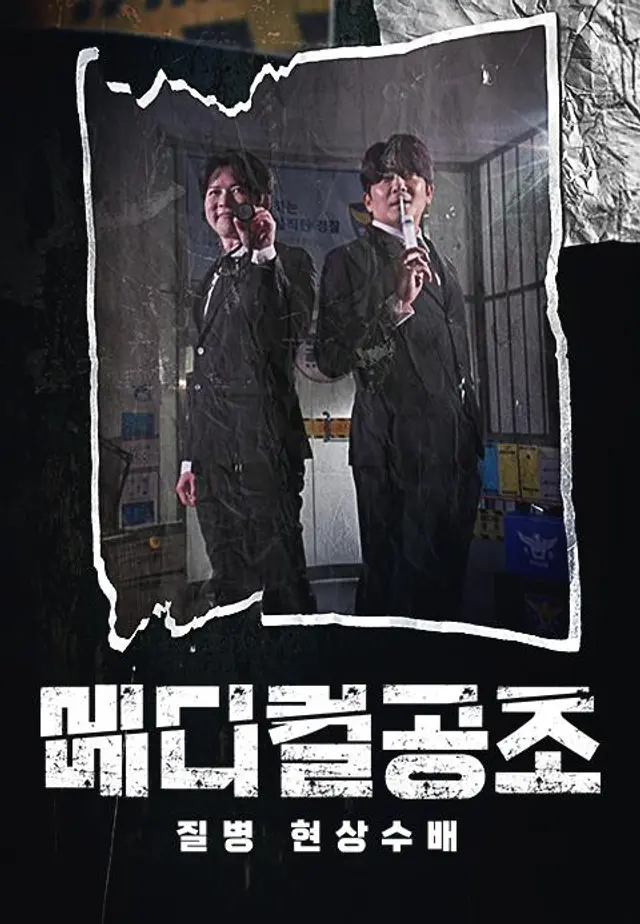 메디컬 공조
