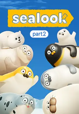 씰룩 part2