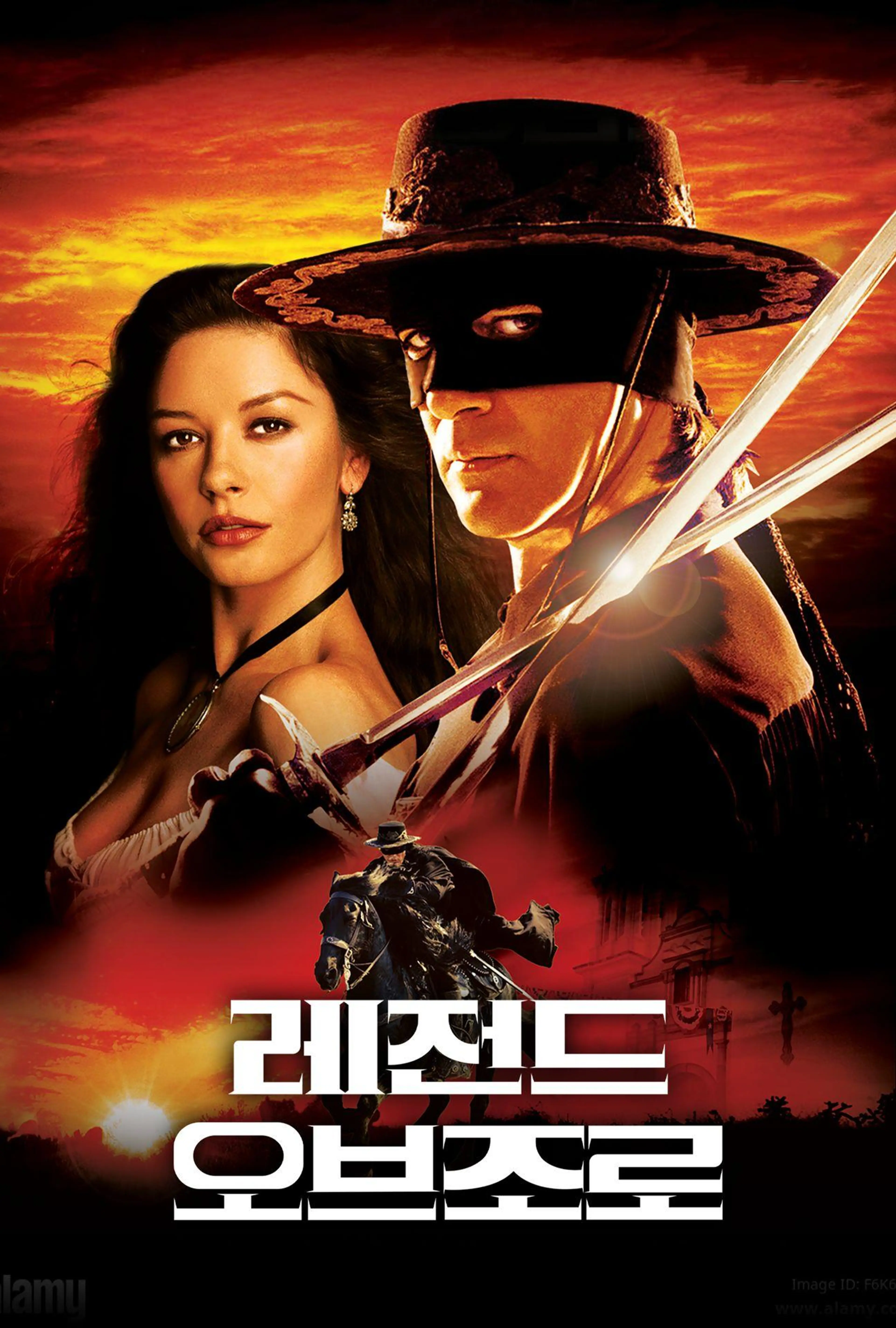레전드 오브 조로