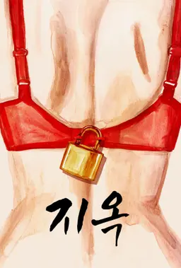 랑페르