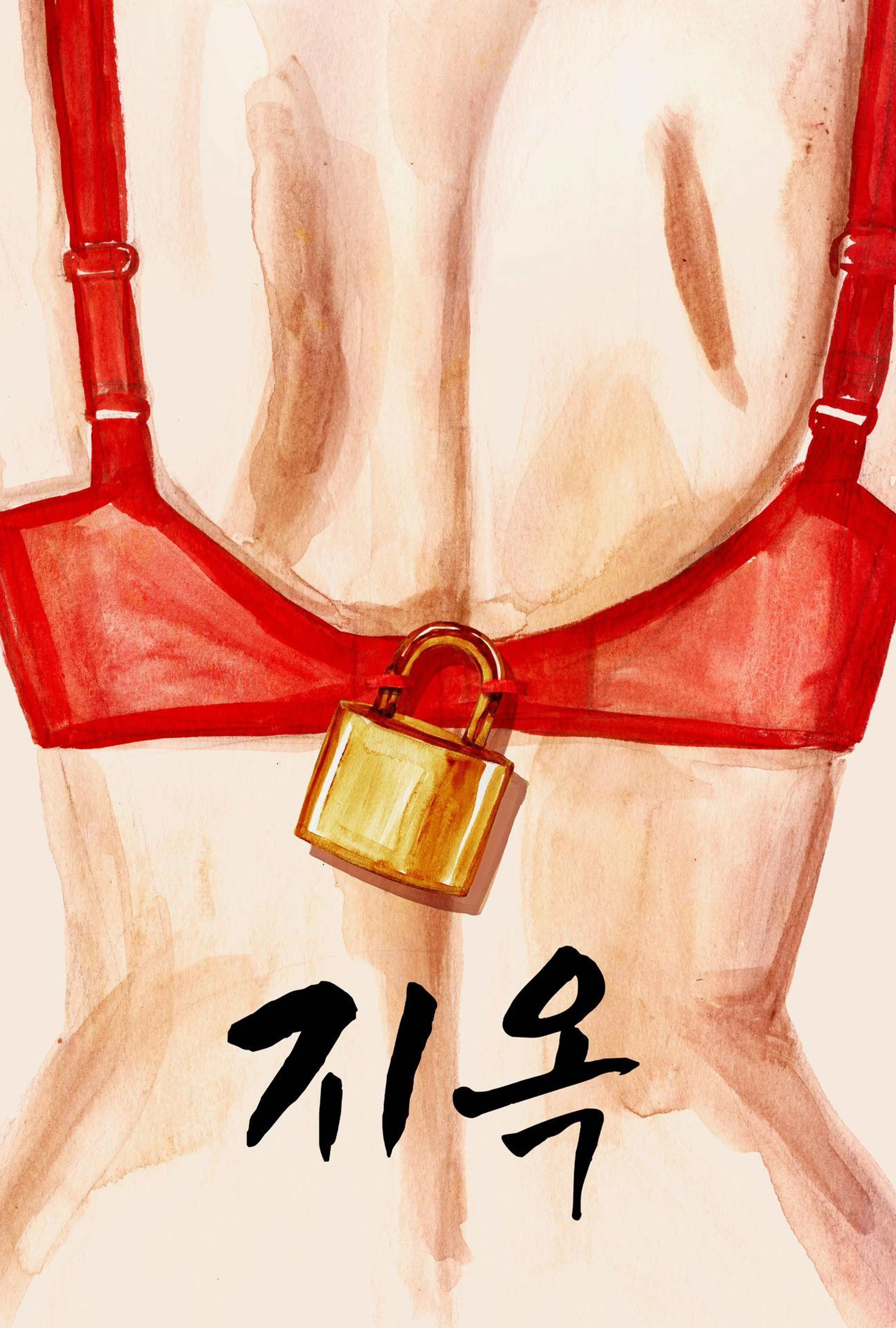 랑페르