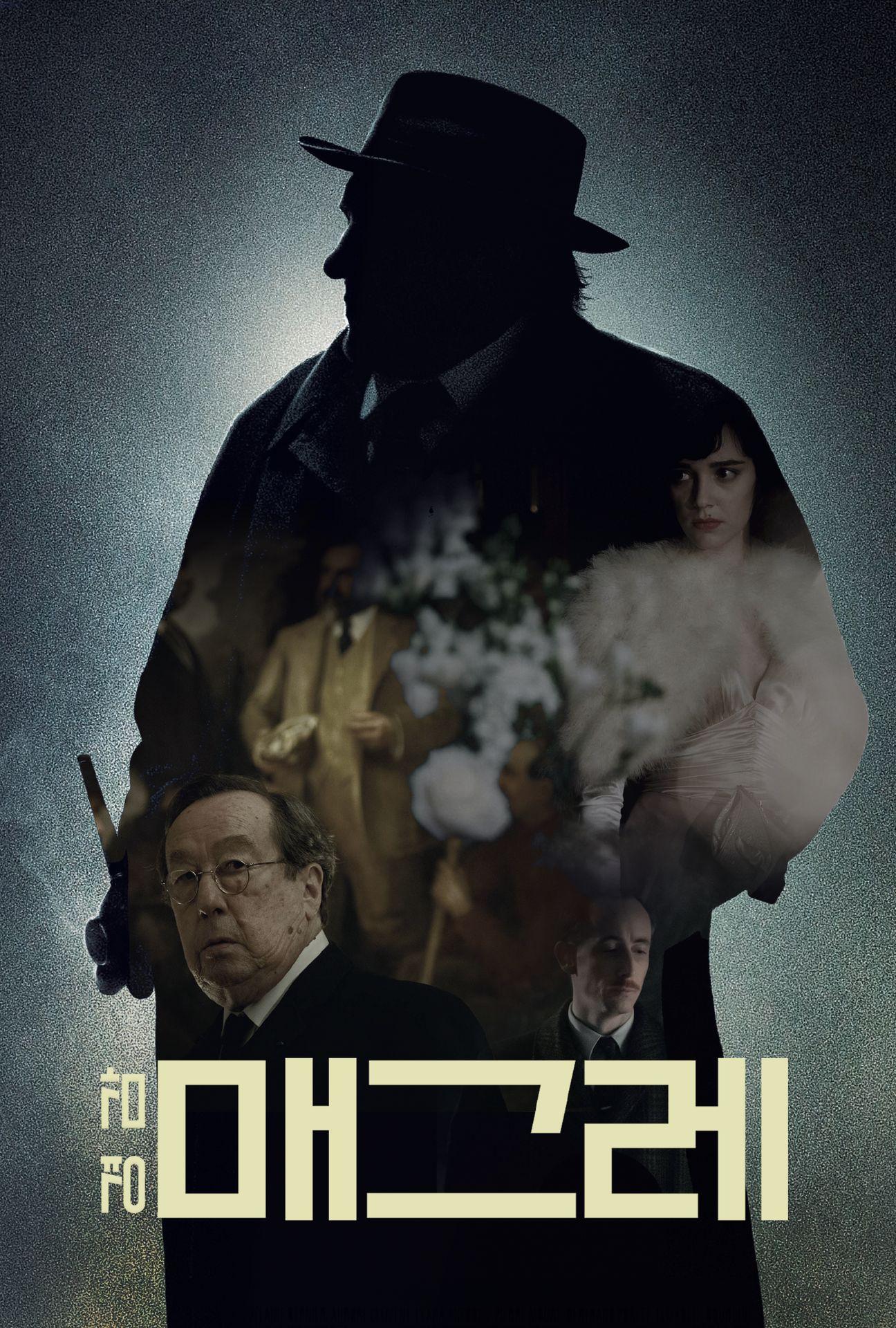 경감 매그레