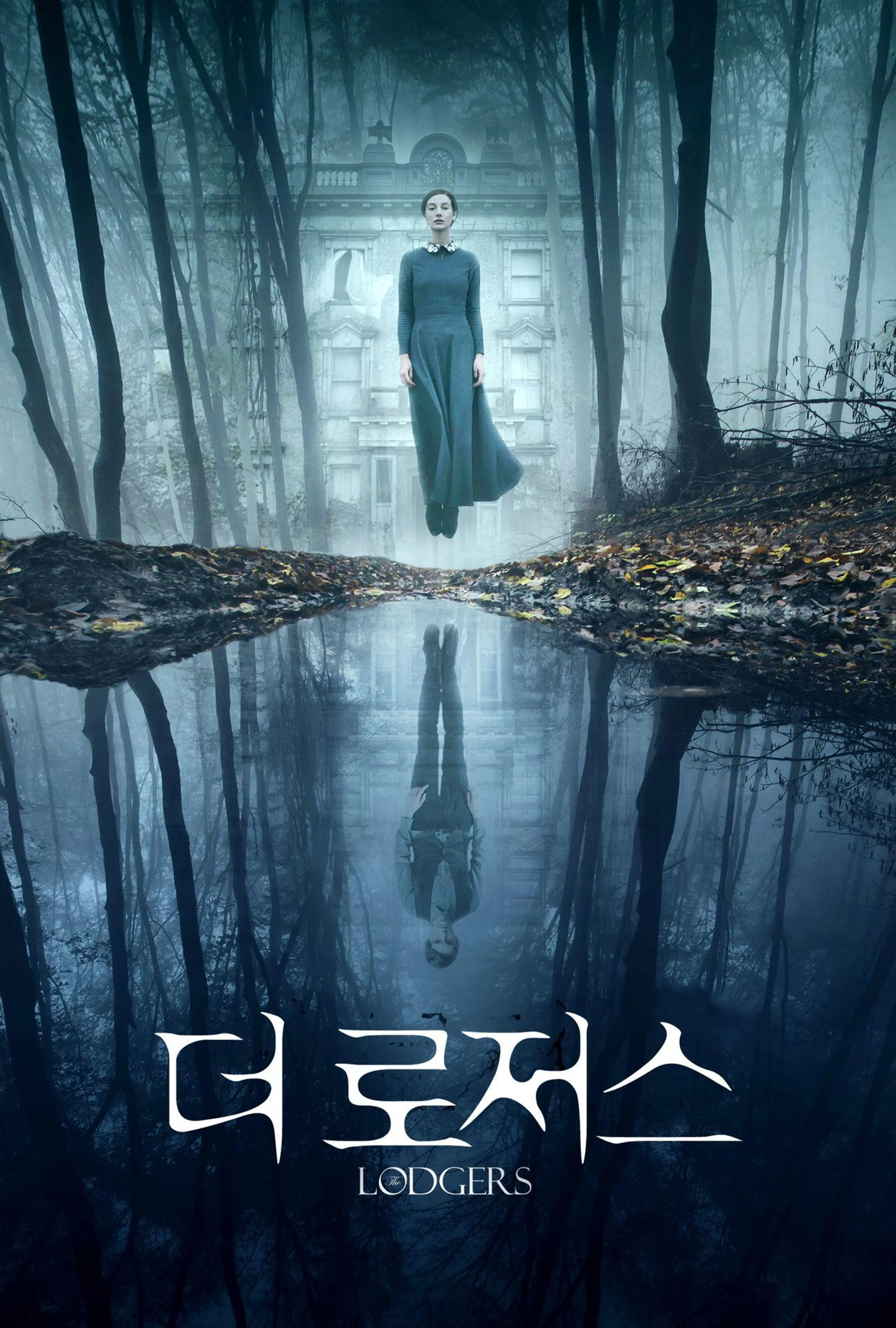 더 로저스