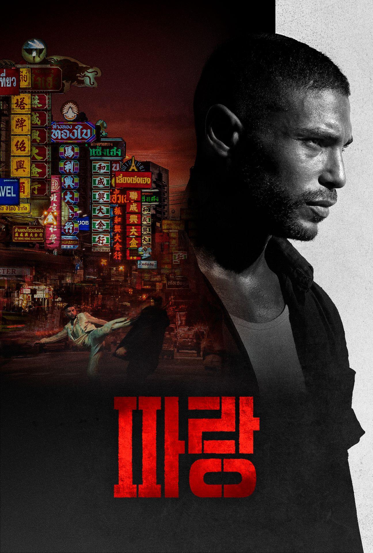 파랑