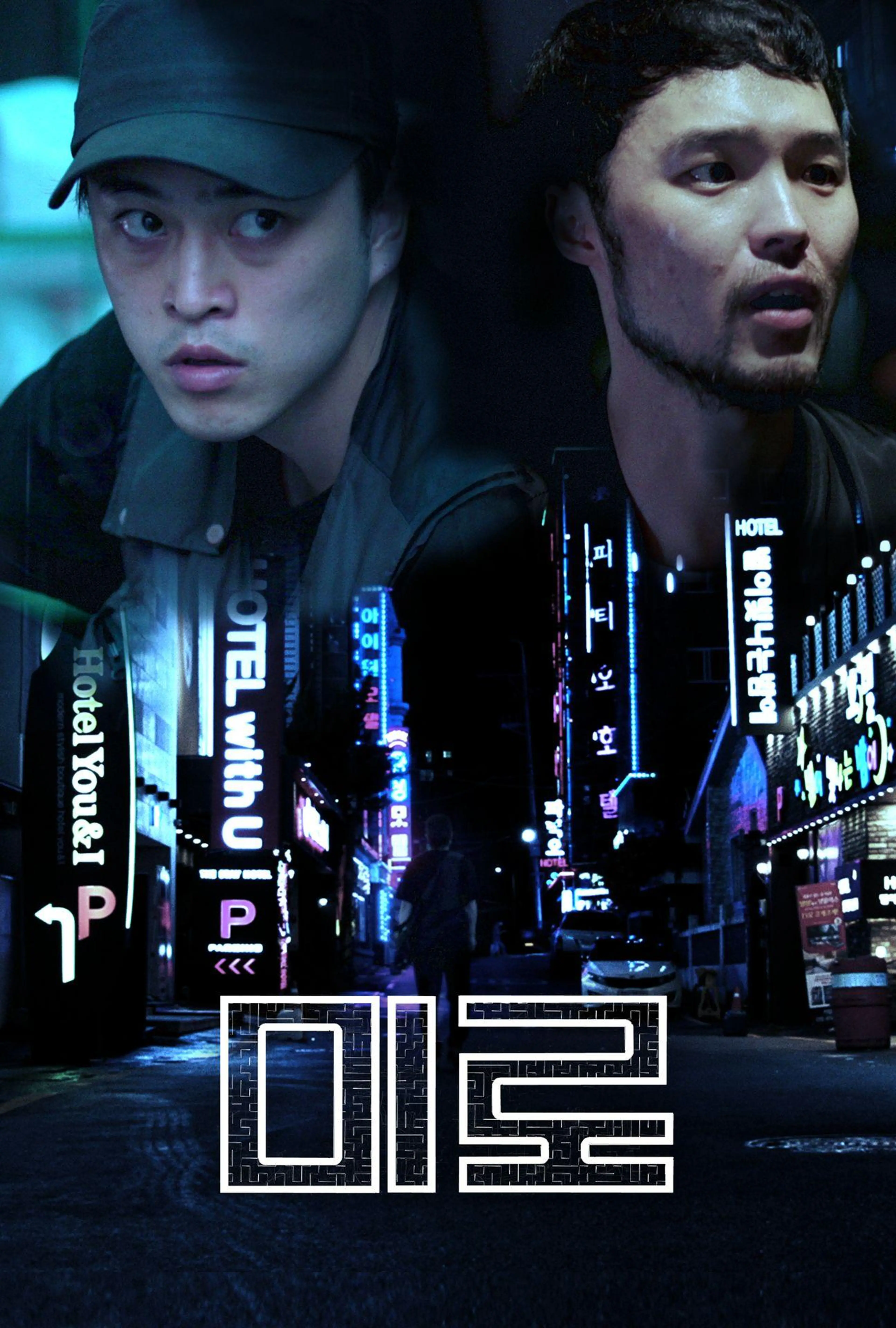 미로