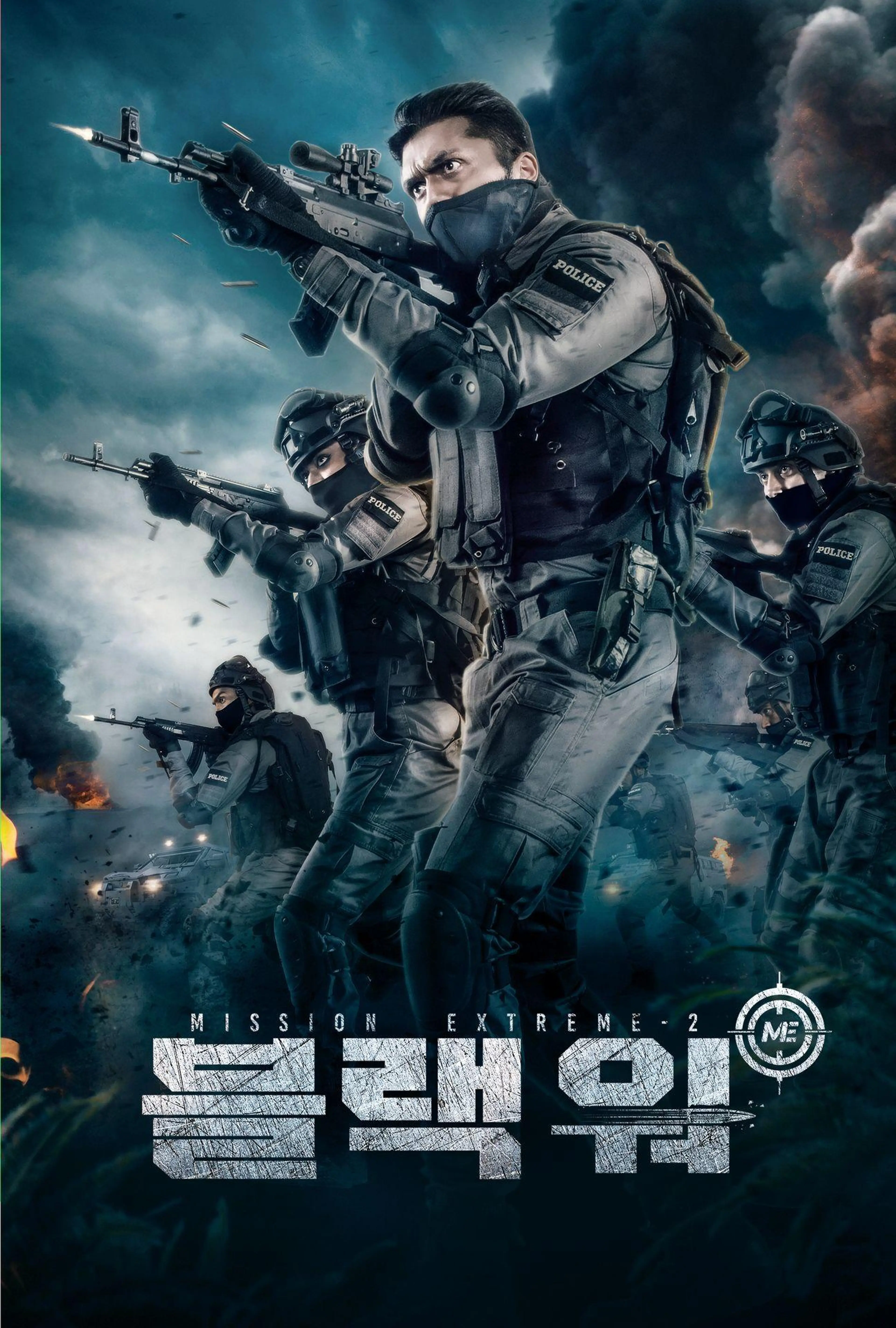 블랙워