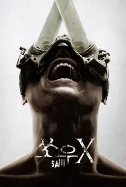쏘우 X