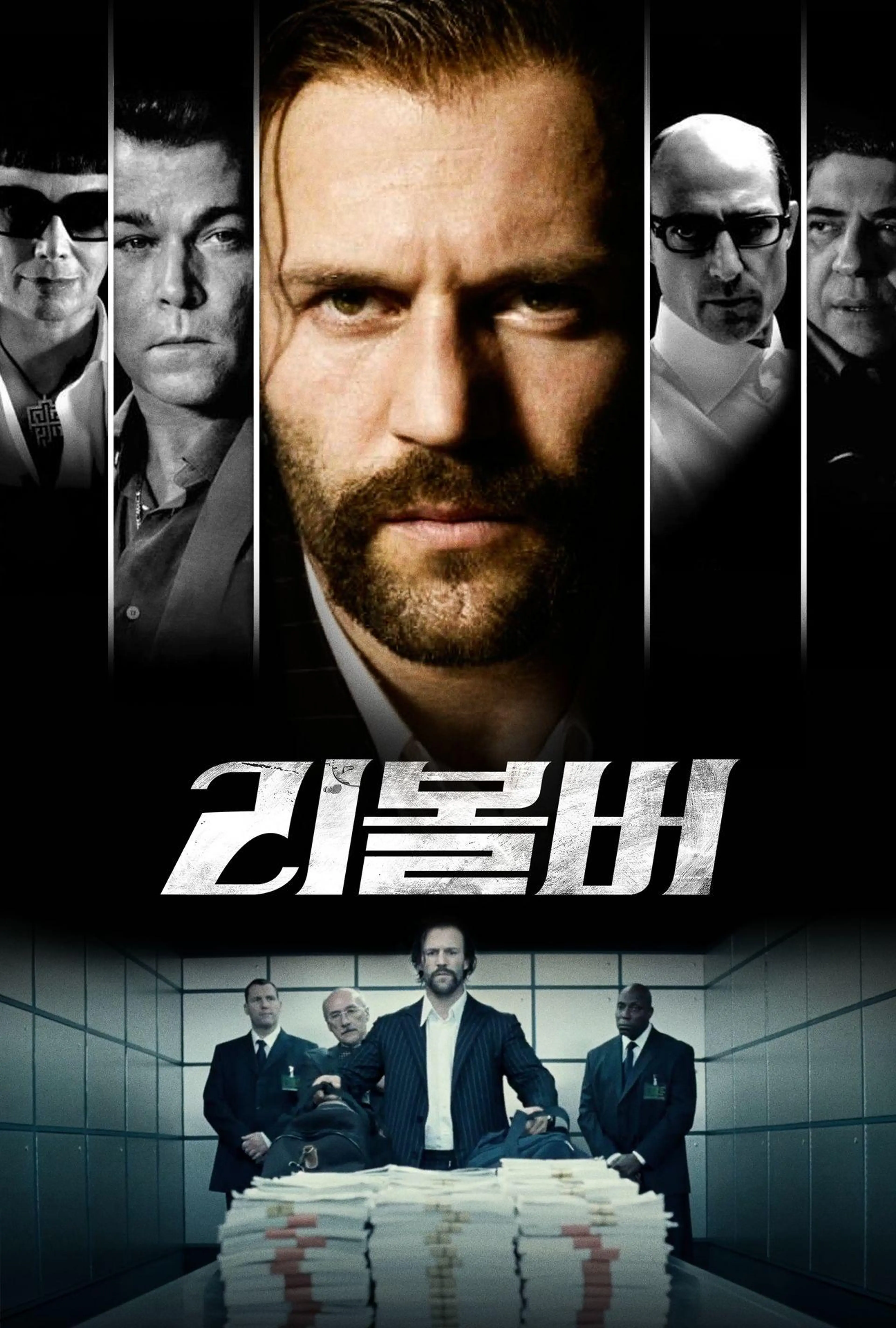 리볼버
