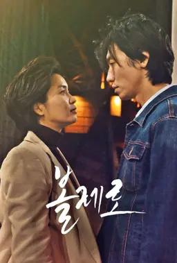 볼레로