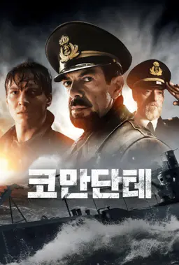 코만단테