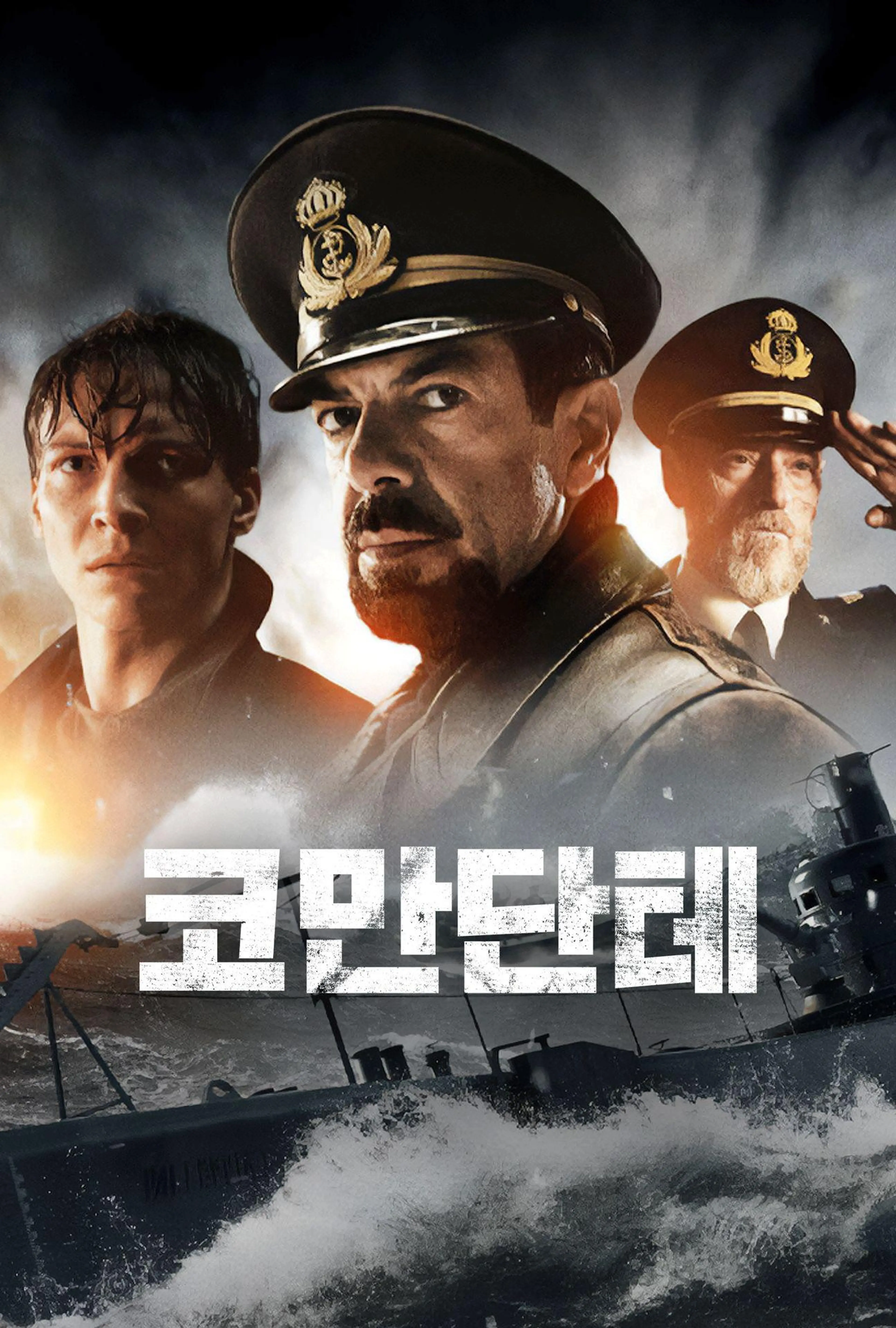 코만단테