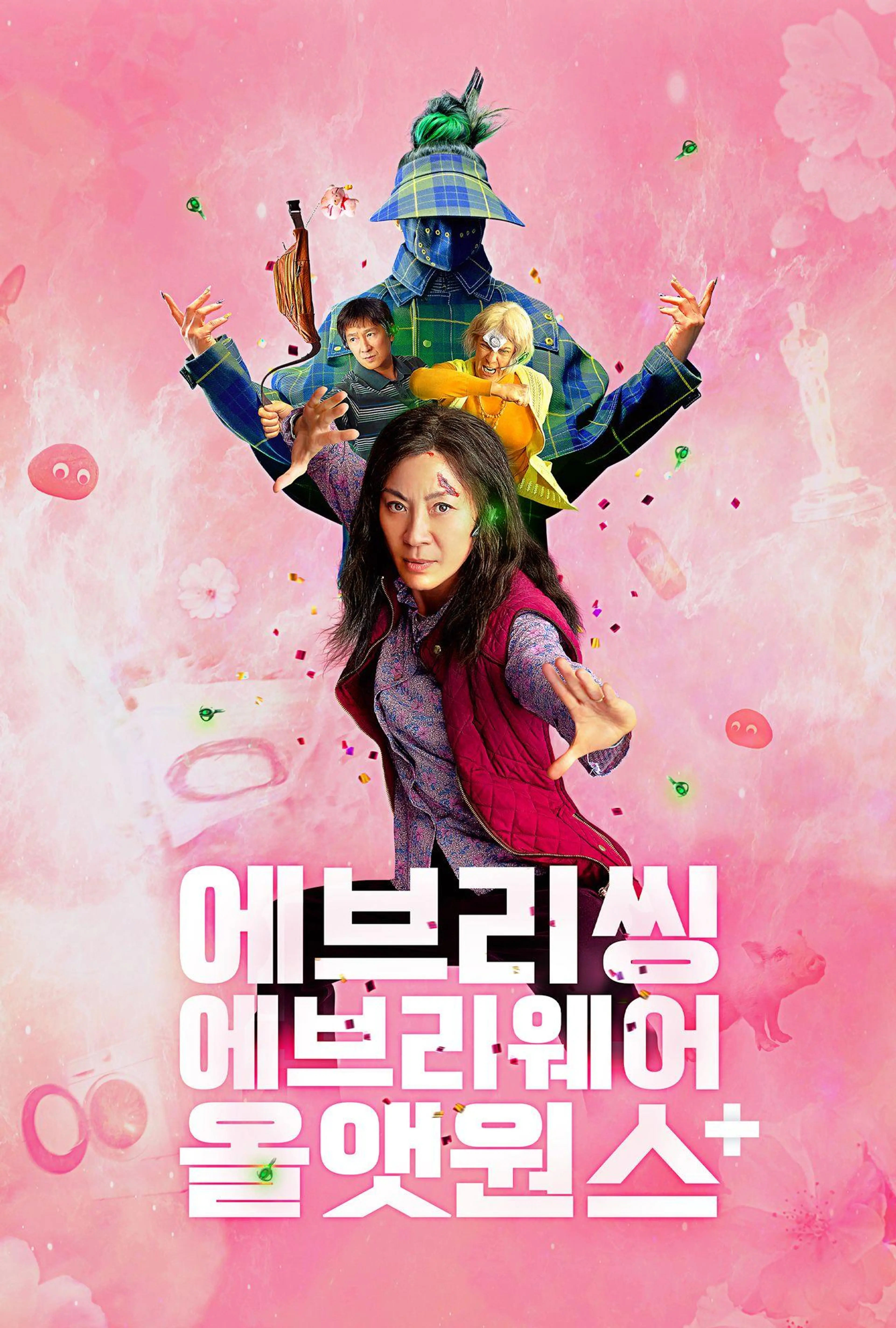 에브리씽 에브리웨어 올 앳 원스+