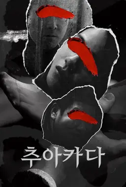추아카다